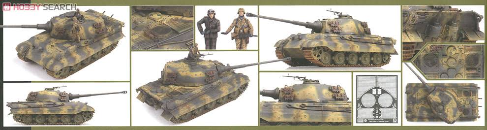 1/35 German King Tiger Last Production G245