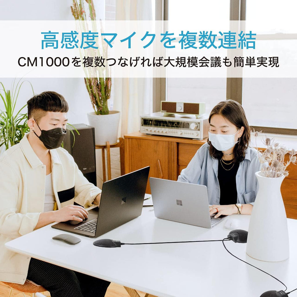 Table Top USB Conference Microphone, Pack of 2 J35528