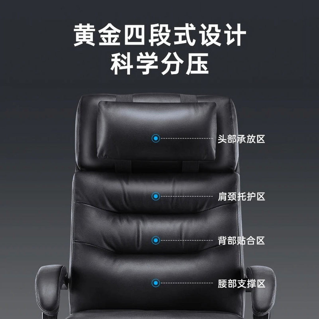Leather Recliner Office Chair P867085