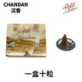 Natural Handmade India Incense Cone 10 pieces U753