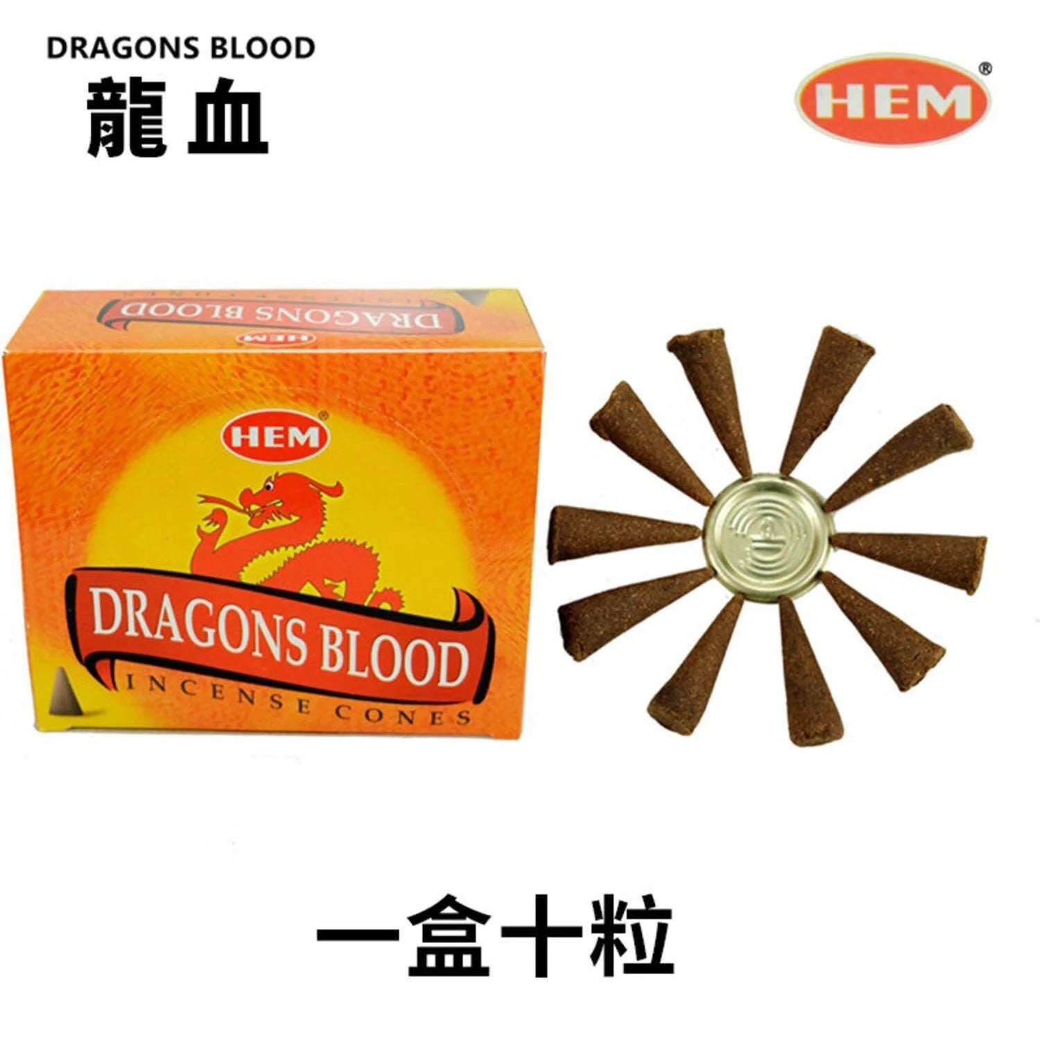 Incense Cones - 10 Pieces T178